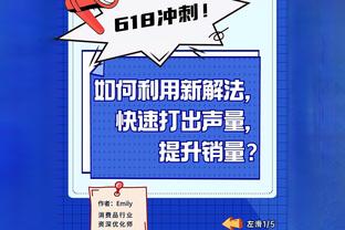 江南娱乐体育APP截图3